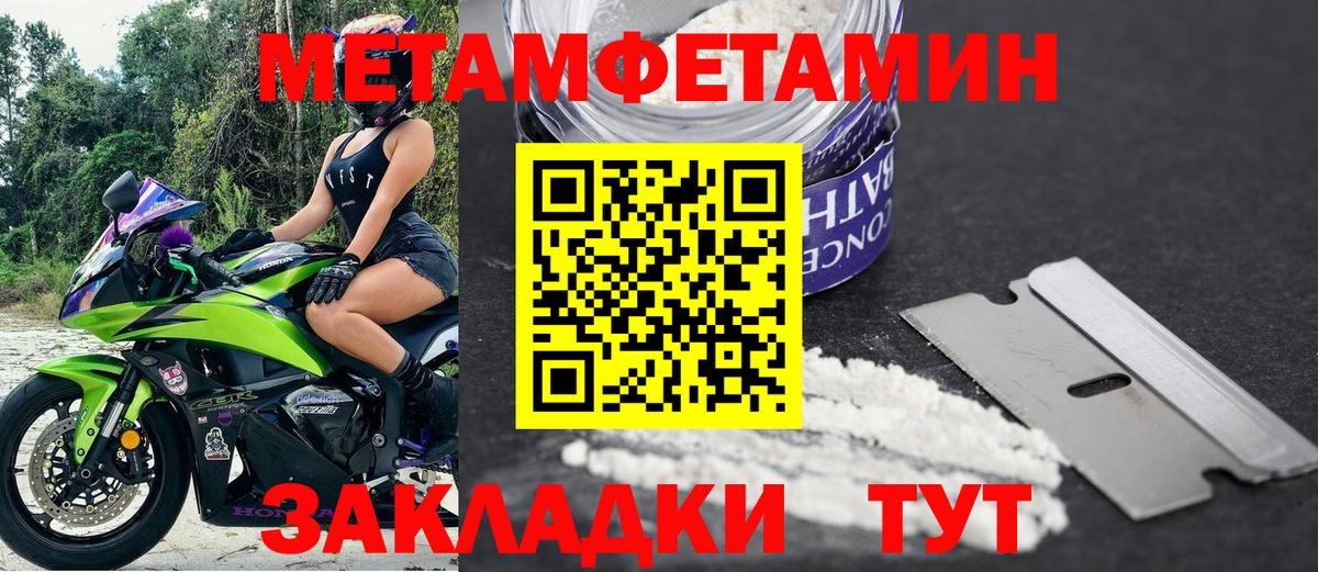 АМФ  Вход с VPN  Миасс  Амфетамин 97% 