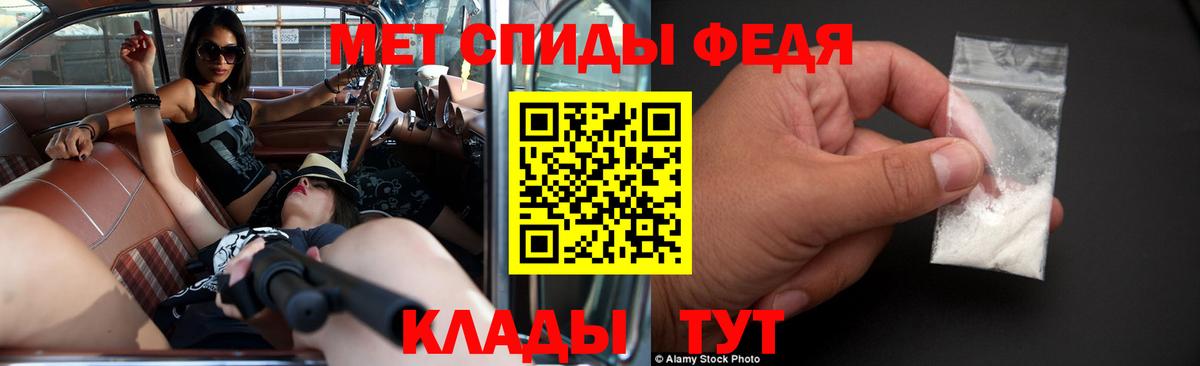 Амфетамин Розовый Миасс