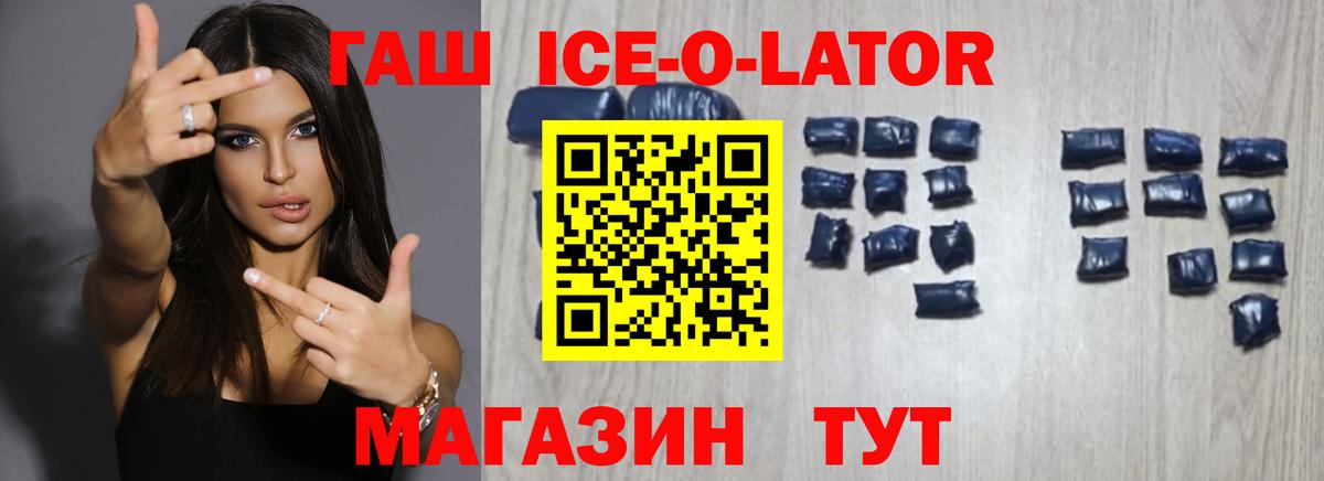 Гашиш Cannabis  ГАШ  Миасс  Вход с VPN  ГАШ Cannabis 