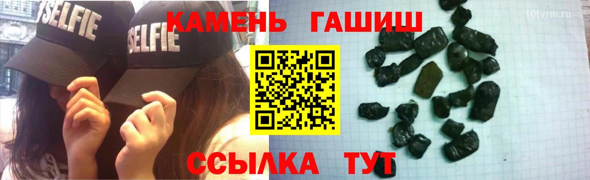 Гашиш VHQ Миасс