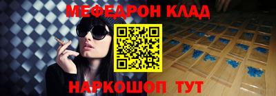 кокаин колумбия Гагарин