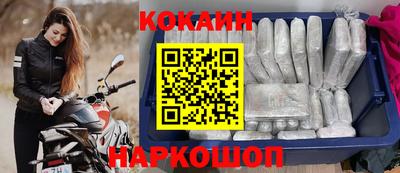 кокаин колумбия Гагарин