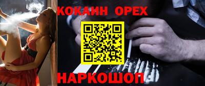 меф Гай