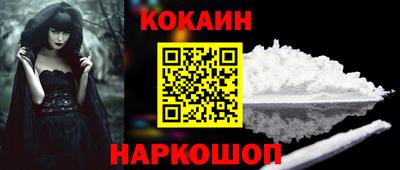 кокаин колумбия Гагарин
