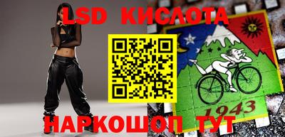 меф Гай
