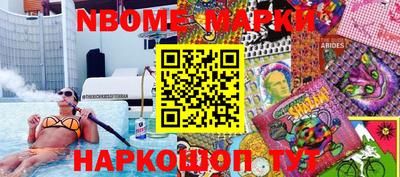 меф Гай