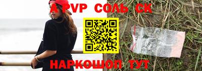 меф Гай