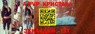дживик Гатчина