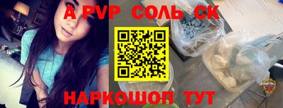 кокаин колумбия Гагарин