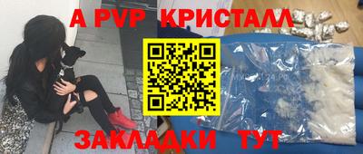 дживик Гатчина