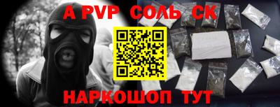 меф Гай