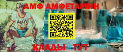 меф Гай