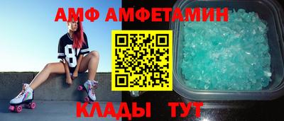 меф Гай