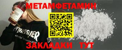 дживик Гатчина