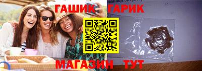 дживик Гатчина