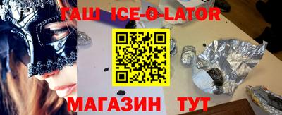 меф Гай