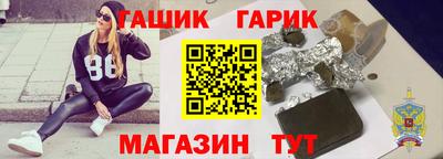дживик Гатчина