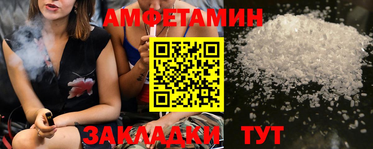 Миасс  Метамфетамин витя  Вход с VPN 