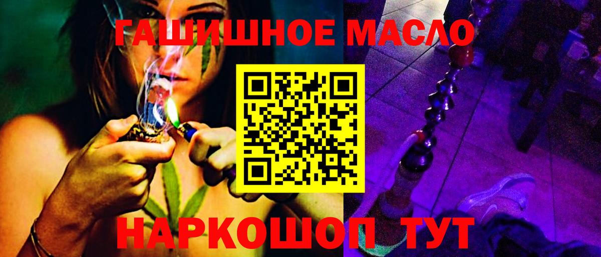 Дистиллят ТГК Wax  ТГК Wax  Миасс  Вход с VPN 
