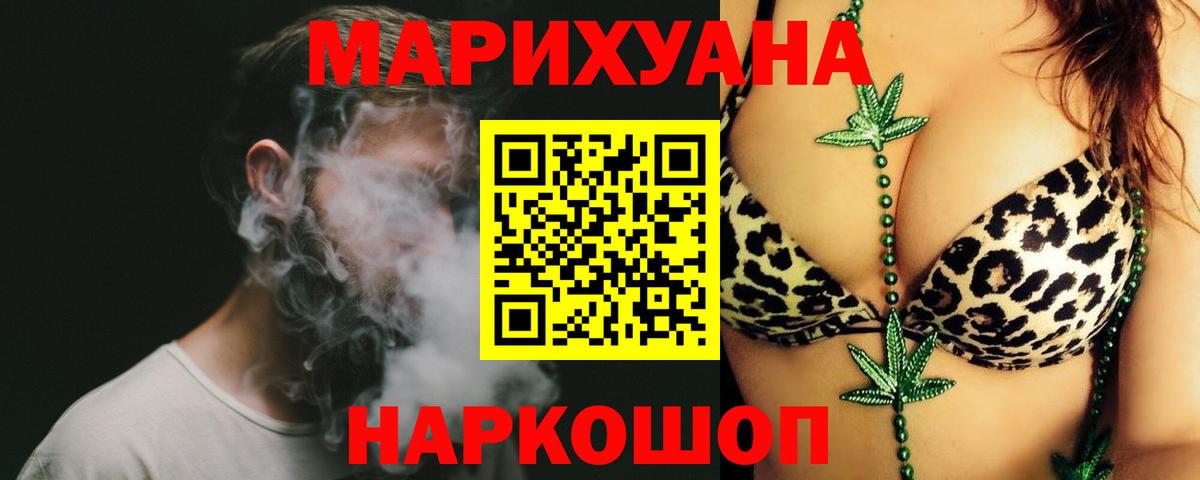 MDMA  Миасс  Меф   Вход с VPN  Гашиш  КОКАИН  Бошки Шишки 
